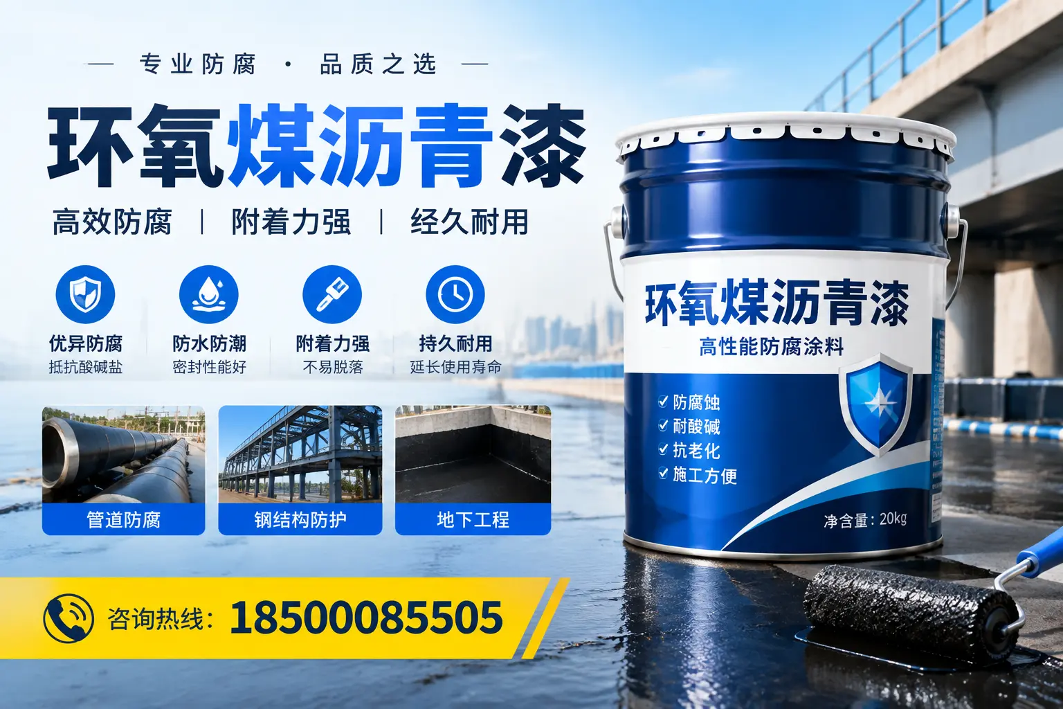 如何在茂名选择性价比高的环氧煤沥青漆?